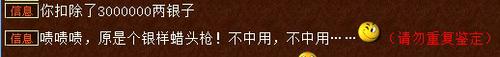 教你鉴定什么样属性的武器才能发光！