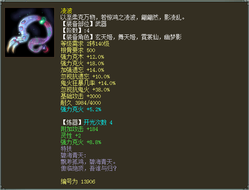 【攻略组出品】对任务型忘鬼的一些见解