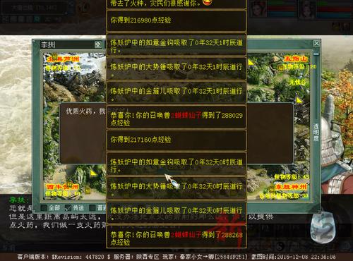 攻略回顾：紫焰天玑火药任务即将开放