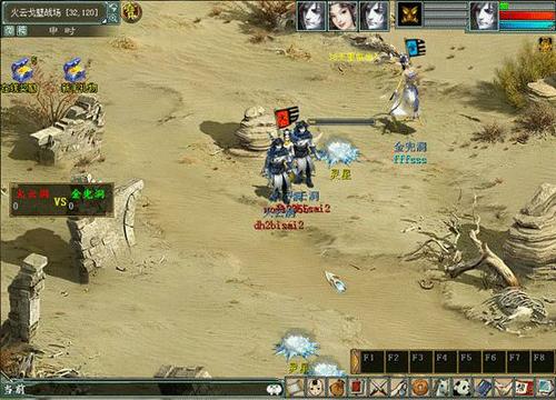 《新大话西游2》特色玩法