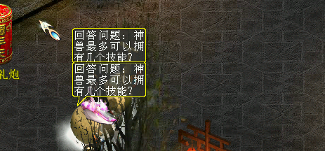2013年中秋节活动攻略
