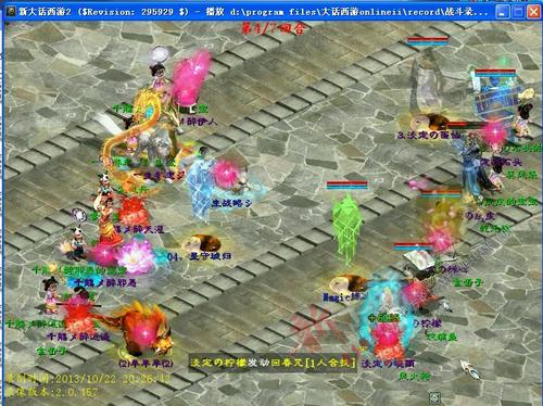 灵宝天赋招魂实战解析
