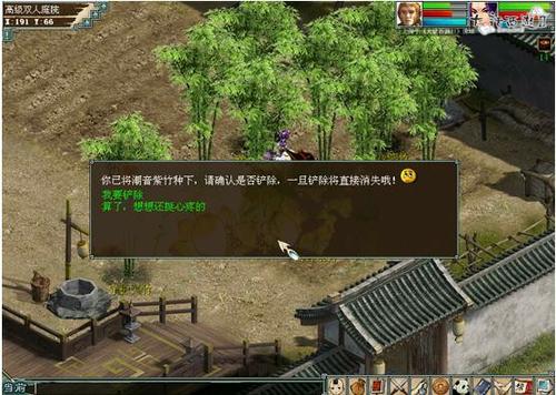 种植业流程攻略