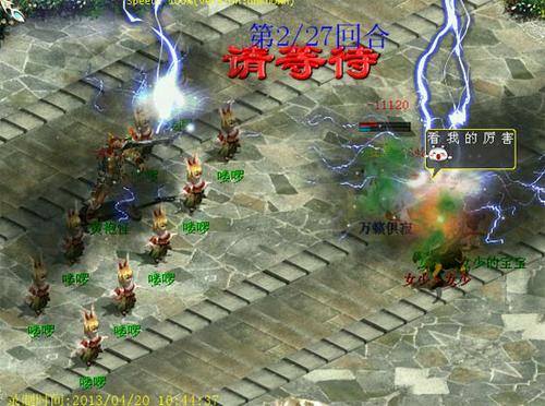 大力如何单挑15称攻略