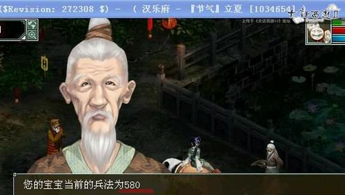 技能评价