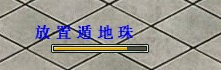 帮派任务攻略