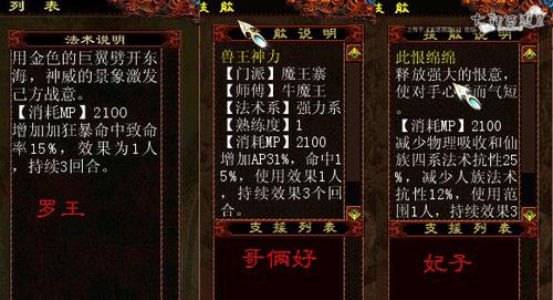 刀锋上的舞者---关于15破的肤浅研究