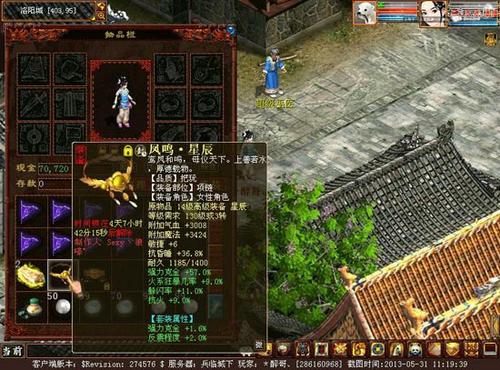 简单杀怪克仙养成记