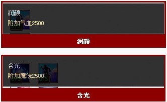 增加2w血1w法--天赋对敏血之争的影响