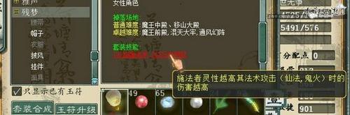 谈谈平民敏队的套装选择