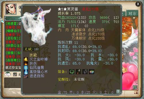 能毒域外铁骨20万伤害的狠女人