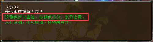 孤竹城副本答案