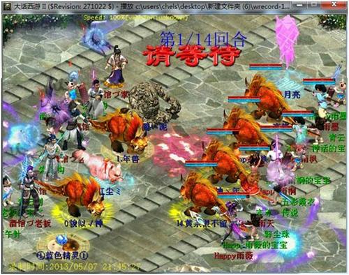 兵临城下再现血队经典翻盘战