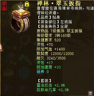 【攻略组出品】教你打造神兵克满抽魔