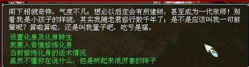 双属性、双修正测试全套攻略