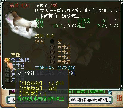 傻瓜版的灵宝入门手册