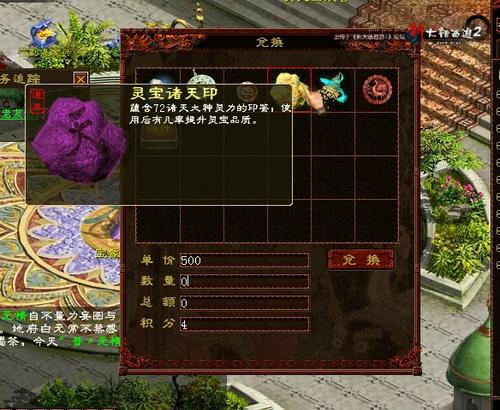 初涉龙战戈壁--不可错过的大型PK玩法