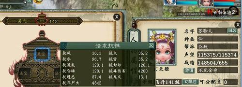 图例