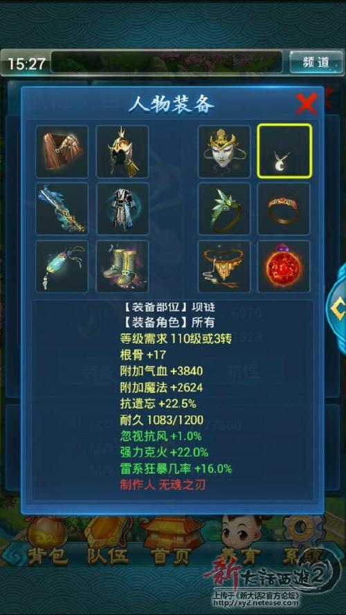 探讨：关于强法为主雷法任务克炮的设想与实践