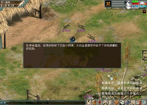 种植业流程攻略