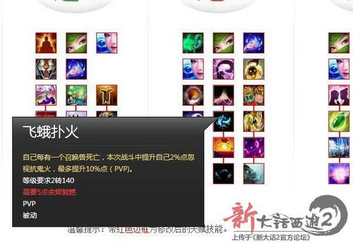 鬼火天赋刁炸天的前后对比，鬼火，终究走上变态伤害