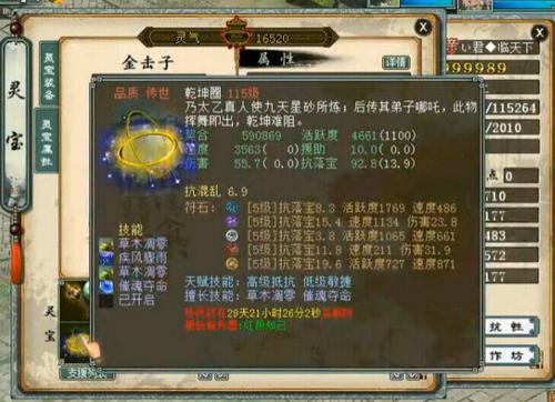 牛掰：独拥300万RMB物资的账号