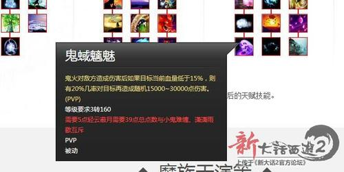 鬼火天赋刁炸天的前后对比，鬼火，终究走上变态伤害