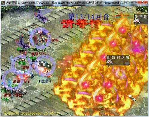 兵临城下再现血队经典翻盘战