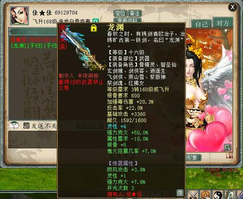 能毒域外铁骨20万伤害的狠女人