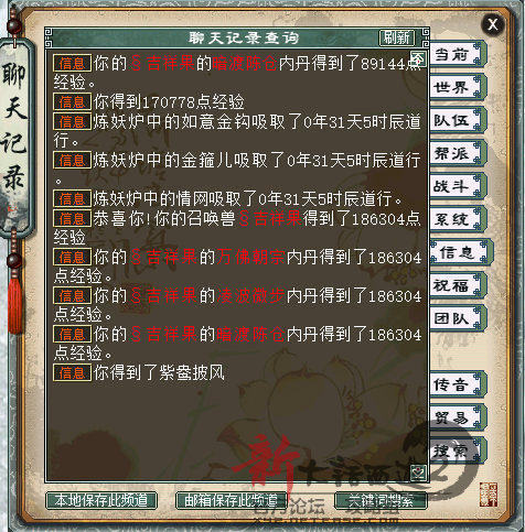 2016年清明活动-清明问冥任务介绍