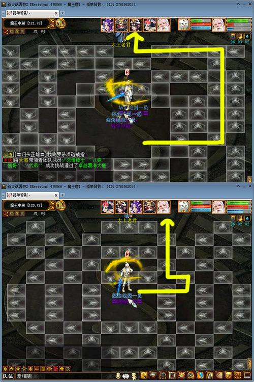 助你一臂之力：小念教你如何快速游走中殿地图