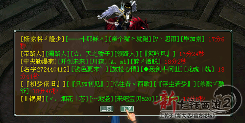 5开卓越覆海（潜入）植物人玩家大型攻略