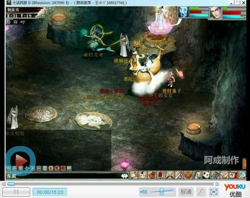点击图片进入论坛观看视频