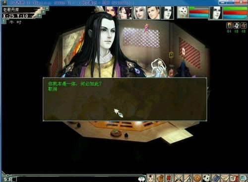 双属性、双修正测试全套攻略