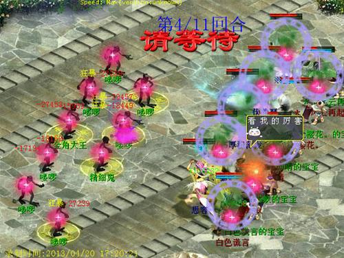另类金箍队怒杀15称-16称怪
