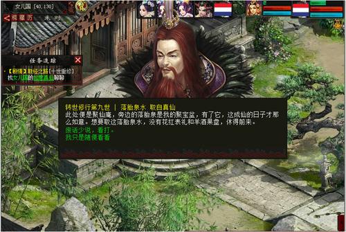 前世今生：玄奘篇/十世重修