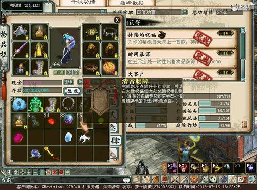 【玩家分享】千秋册点歌功绩免费得