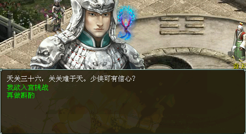 2014年春节任务攻略