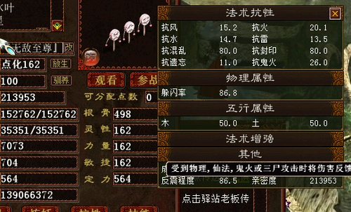 深度解析：不死宝宝之拨浪鼓的实用性