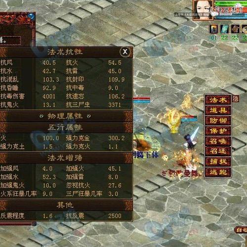 简单杀怪克仙养成记