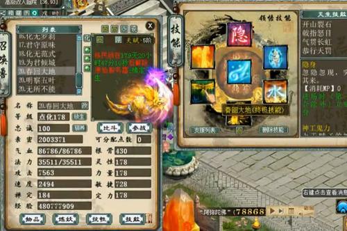 牛掰：独拥300万RMB物资的账号