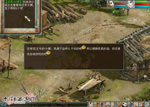 家具业