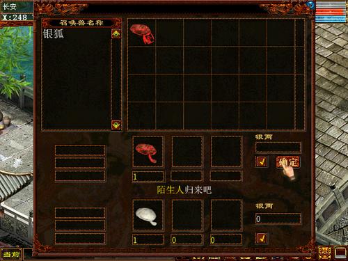 交易系统