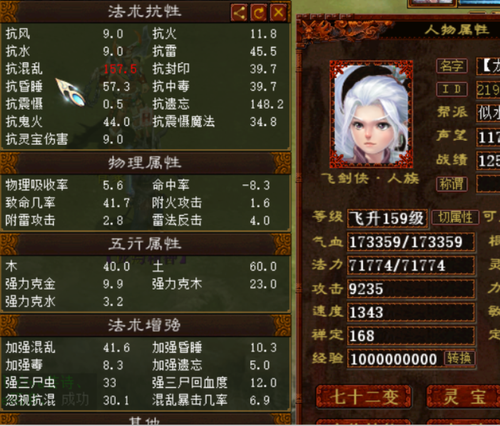混沌之冢