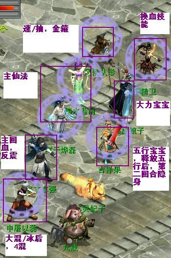 定心除魔玩法攻略介绍