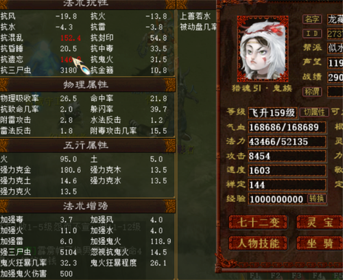混沌之冢