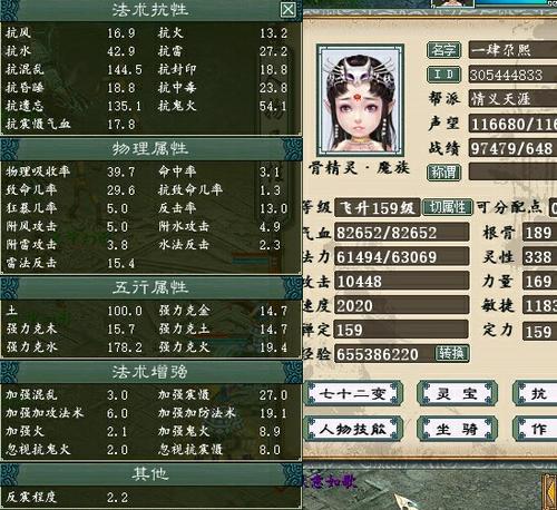 【攻略组出品】齐天大殿无人控，抽秒杀法分享