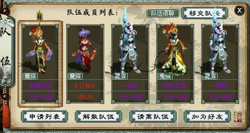 男鬼无男人45分钟勇闯大雁塔