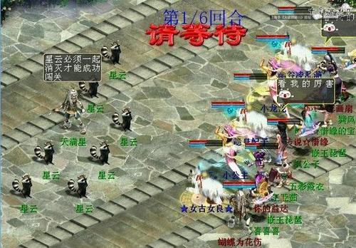 天满星杀法攻略