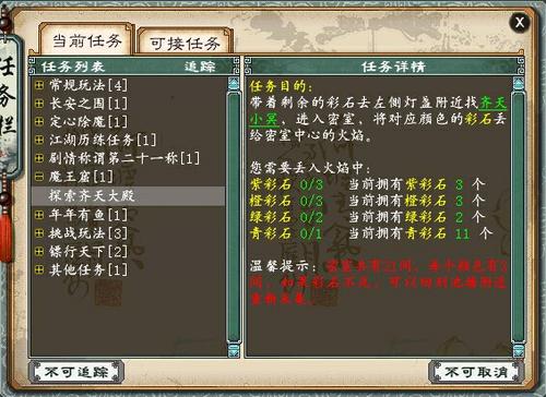 【攻略组出品】齐天大殿无人控，抽秒杀法分享